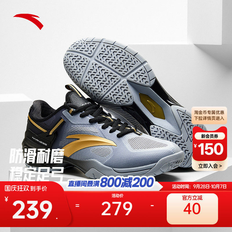 安踏专业羽毛球鞋运动鞋图片
