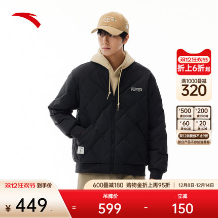 安踏短款羽绒服男士冬季防泼水棒球领夹克鸭绒保暖外套152548917