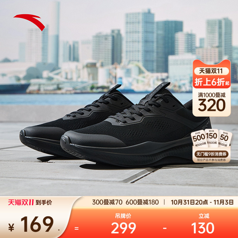 安踏易系列轻质减震男子运动鞋冬季新款回弹耐磨健身训练跑步鞋子