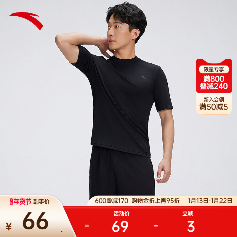 安踏泳衣上衣男沙滩冲浪游泳馆防晒速干阻水舒适专业泳衣T恤,运动/瑜伽/健身/球迷用品,分体泳衣,淘宝优惠券,粉丝福利购,淘宝优惠卷