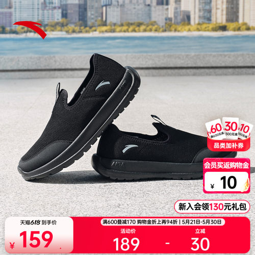 安踏轻跃运动鞋健步鞋