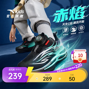 赤焰|安踏儿童运动鞋男童跑鞋2026新款网面透气钮扣跑步鞋宝宝鞋