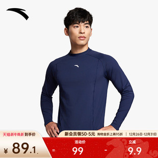 安踏运动泳衣男长袖 1824532412 紧身专业竞速游泳防晒温泉上衣泳装