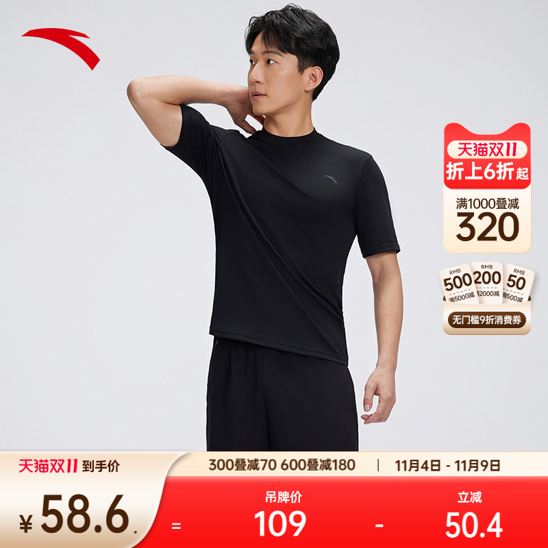 安踏泳衣上衣男沙滩冲浪游泳馆防晒速干阻水舒适专业泳衣T恤