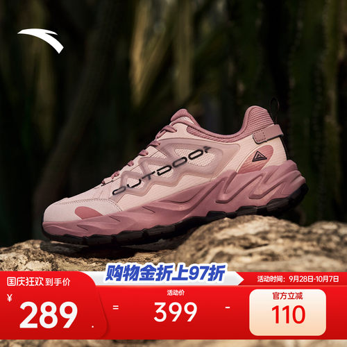 安踏探界丨舒适轻便时尚通勤女休闲鞋秋季新款回弹软底运动鞋女鞋