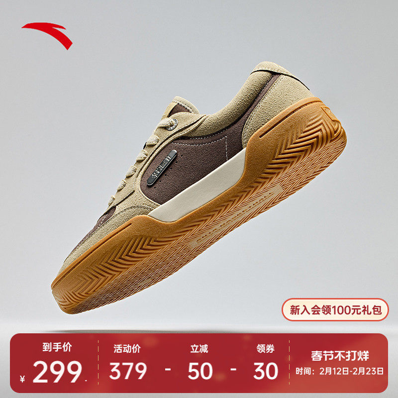 【凯里·欧文同款】安踏欧文板鞋TRIBE篮球文化鞋低帮板鞋男女