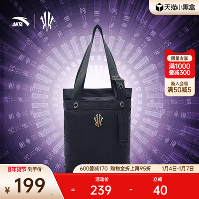 安踏凯里·欧文系列丨提挎包大容量上课通勤包轻便简约黑色单肩包