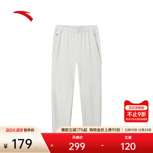 运动长裤 直筒裤 男士 商务休闲裤 子152537510N 2025新款 安踏型动裤