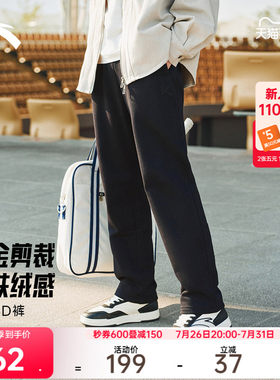 安踏男KT直筒休闲运动长裤