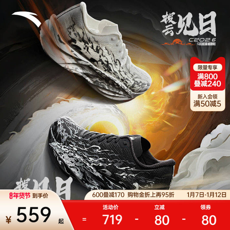 ��̤C202 6�����Ƽ�����حרҵ�����ɾ���̼���ܲ�Ь��112535575 559Ԫ