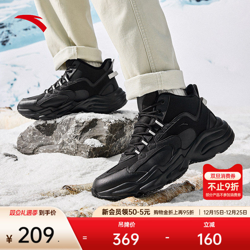 安踏加绒加厚保暖高帮大棉鞋男冬季厚底增高休闲鞋潮流运动鞋男鞋