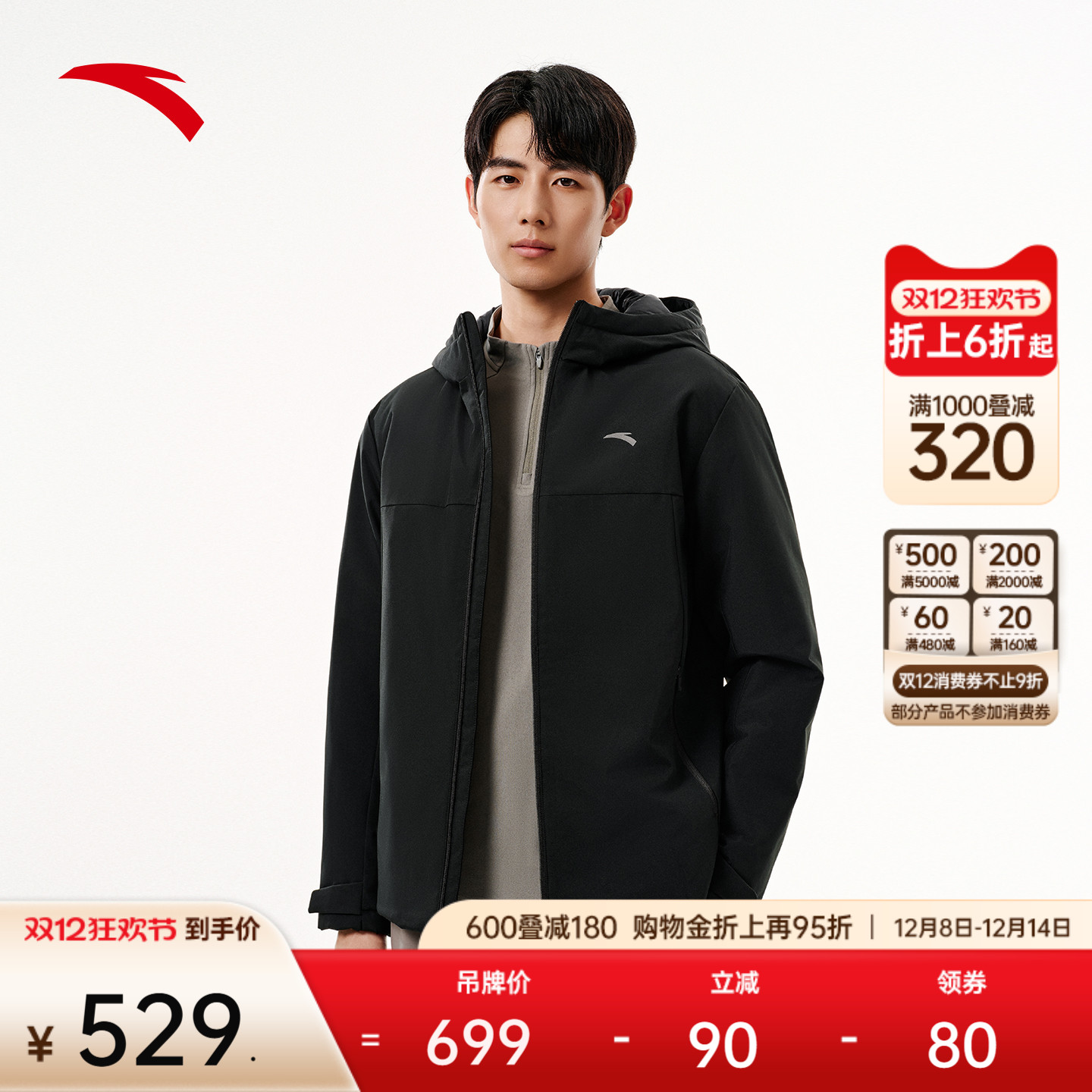 安踏短款羽绒服男冬季新款防泼水连帽保暖棉服运动外套152547933