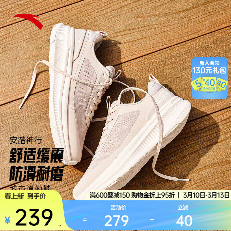 安踏神行丨女子减震耐磨跑步鞋冬季新款厚底健身鞋运动鞋健步鞋子