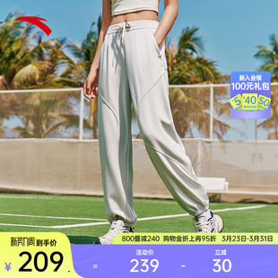 宽松舞蹈裤 安踏冰丝裤 女士春薄款 运动长裤 子162528308S 潮流美式