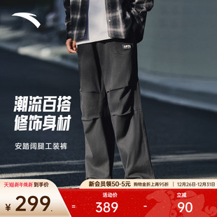 新款 男女冬季 宽松阔腿裤 直筒工装 子172548503N 安踏美式 裤 休闲长裤