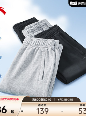 安踏奶芙裤丨运动长裤女裤夏季黑色校服裤休闲跑步收口卫裤束脚裤