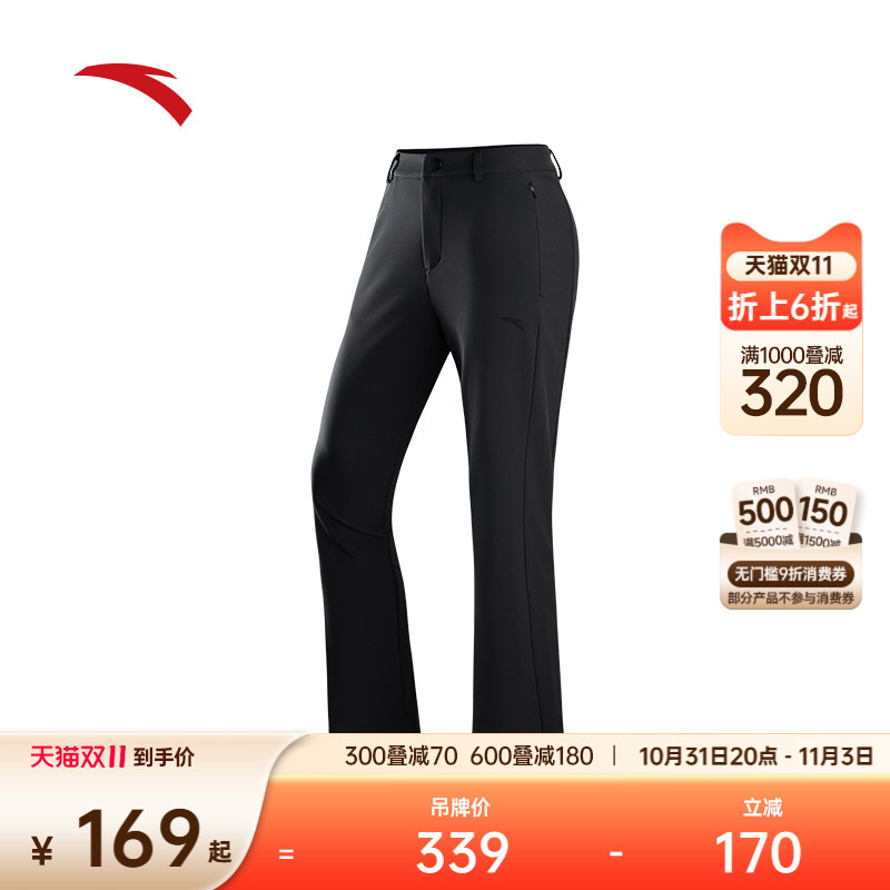 安踏修身直筒商务微喇长裤