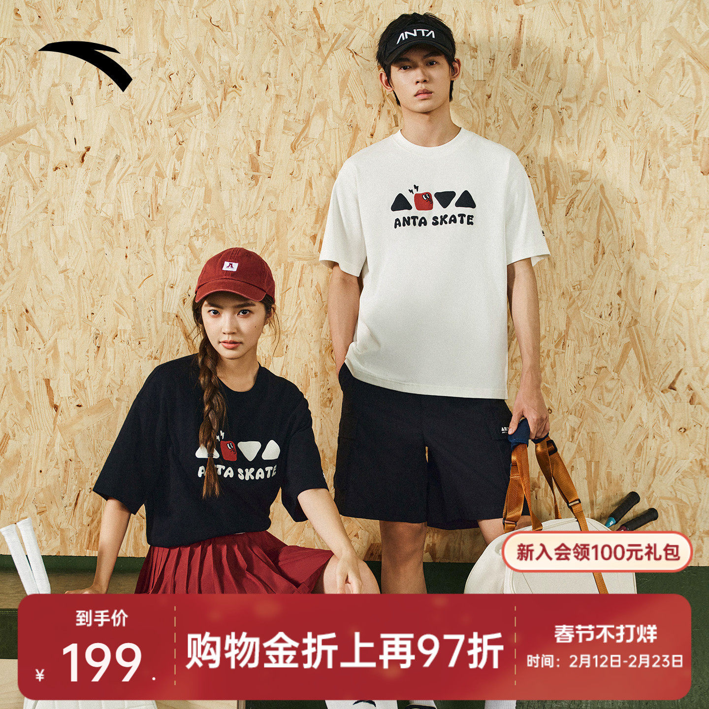 安踏情侣短袖t恤男女同款2026新款透气百搭休闲运动上衣1726