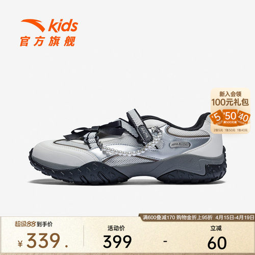 安踏儿童女大童休闲鞋