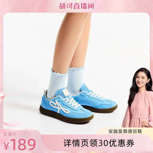 安踏雀跃曼舞丨芭蕾风经典薄底德训女T头鞋百搭休闲平底舞蹈鞋