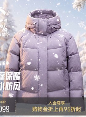 ANTAZERO×KRIS丨RDS95绒羽绒服女冬季鸭绒防泼水外套162616504G