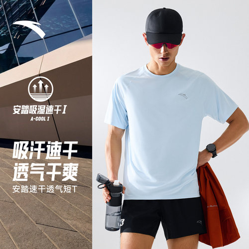 安踏速干大师C5零压运动T恤