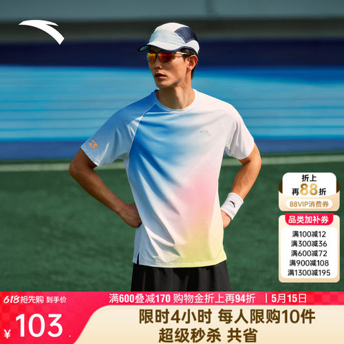 安踏C10零压速干T跑步服