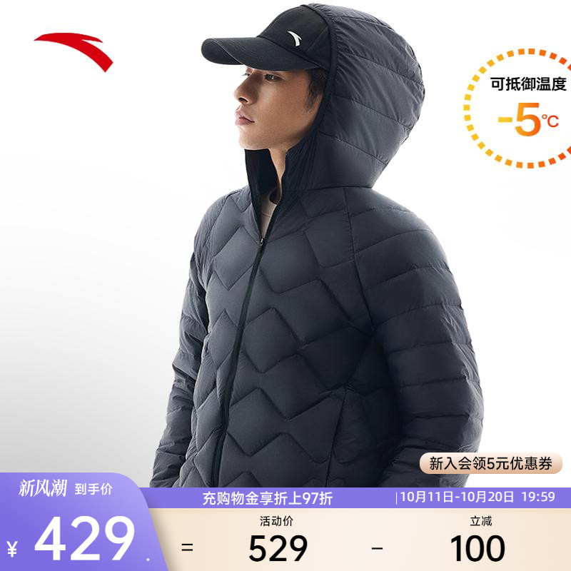 安踏氢羽绒丨轻薄羽绒服男装冬季保暖连帽防风外套上衣152447955