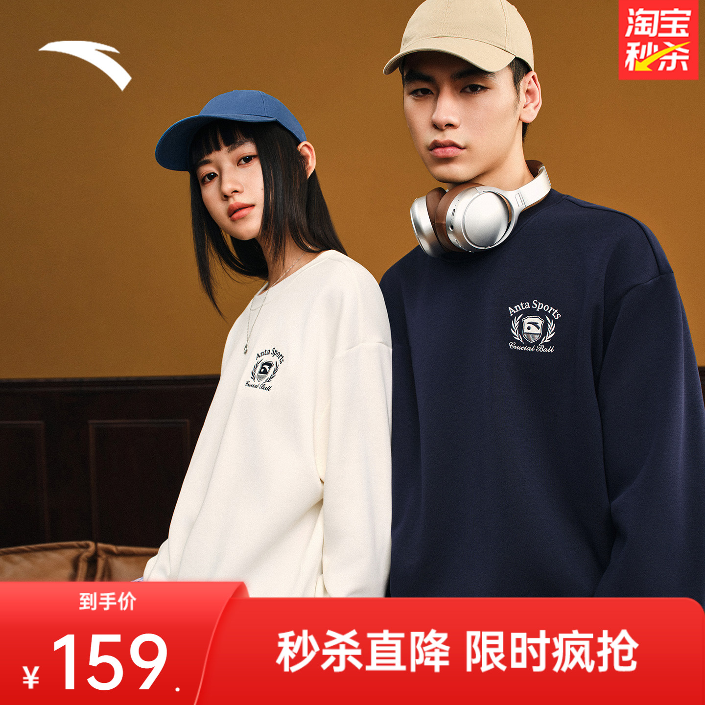 安踏男子套头卫衣logo休闲针织衫
