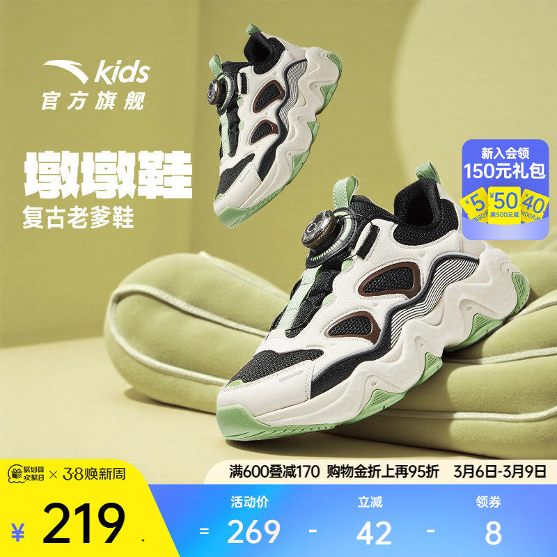 安踏儿童鞋男大童休闲鞋25春季旋钮犟弹科技户外厚底老爹鞋墩墩鞋