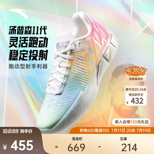 安踏KT11运动鞋篮球鞋