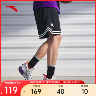 安踏篮球短裤 男夏季 宽松透气比赛训练服球服 KT针织速干运动短裤