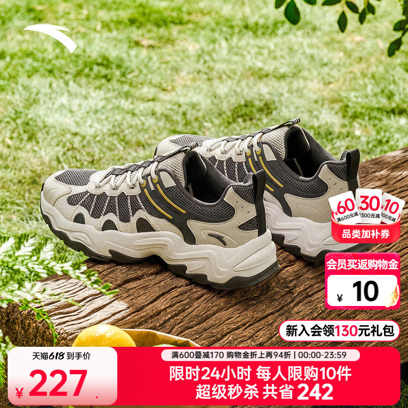 安踏鹿踪丨山系轻户外老爹鞋休闲鞋男2026夏季新款越野徒步运动鞋