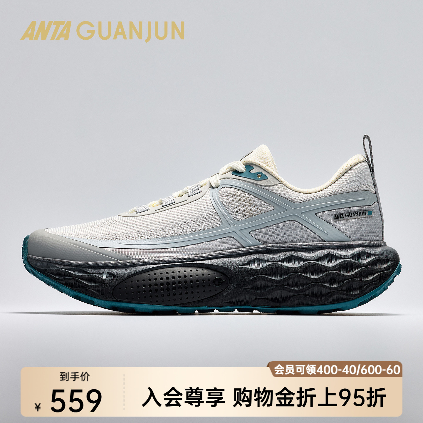 安踏冠军乘风1V2户外鞋