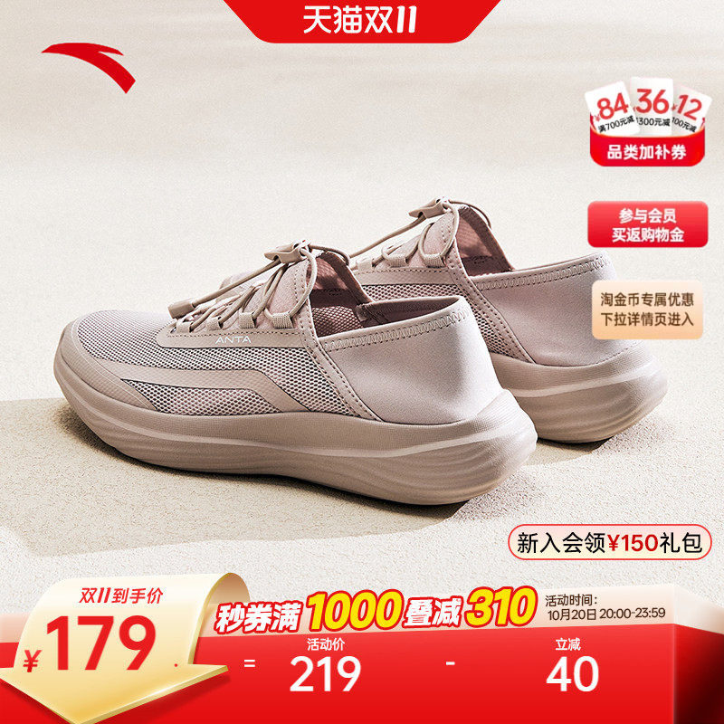 安踏凉风运动鞋一脚蹬健步鞋女鞋妈妈鞋冬新款软底轻便通勤休闲鞋