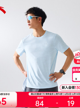 安踏C5跑步速干短袖t恤男士新款训练健身服半袖网孔透气运动上衣