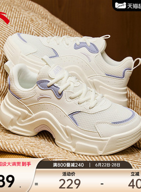 安踏兔子鞋丨软底休闲鞋女厚底增高运动鞋夏季不累脚舒适白色女鞋