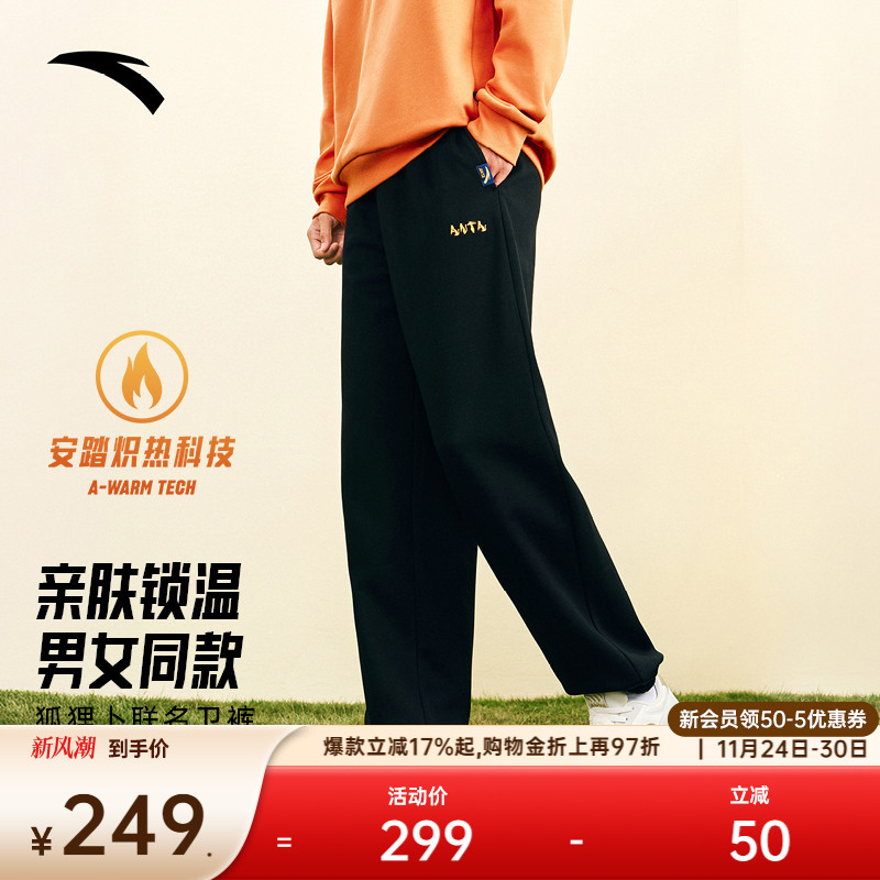 安踏×狐狸卜联名男女同款卫裤