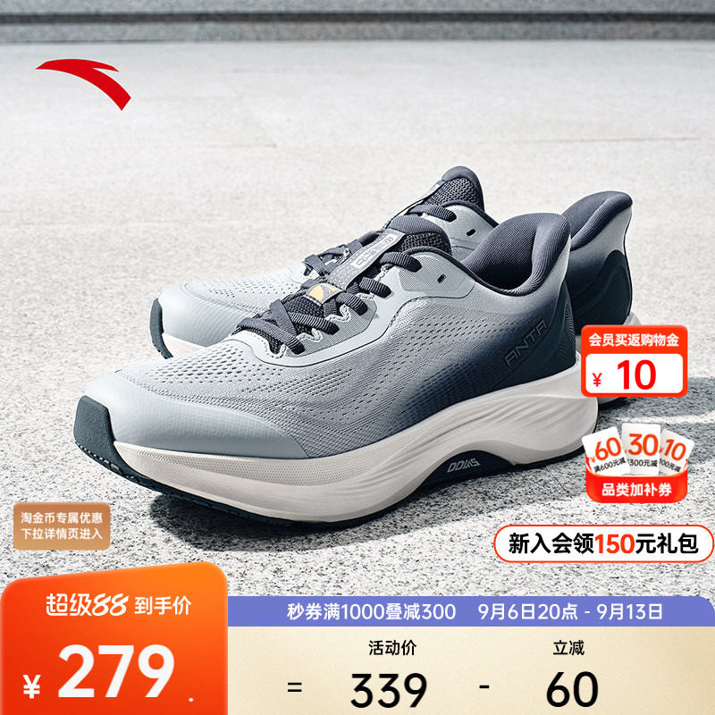 【樊振东同款】安踏神行15丨防滑运动鞋透气训练男秋季新款通勤鞋
