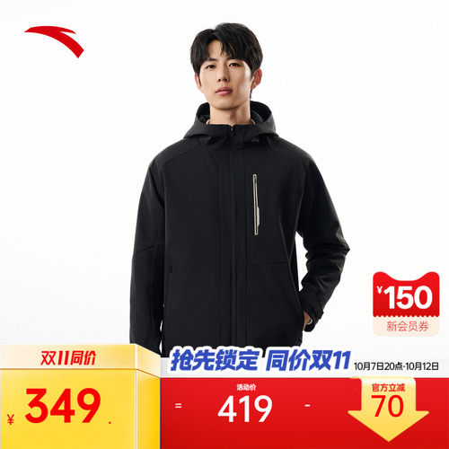 安踏男防泼水梭织厚外套