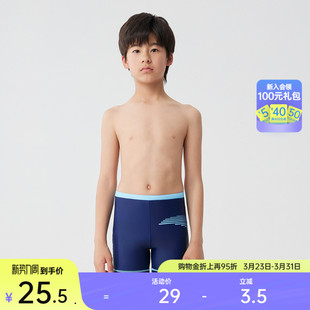 中大童温泉泳衣 速干抗氯防晒泳装 安踏儿童泳衣裤 男童训练泳池泳裤
