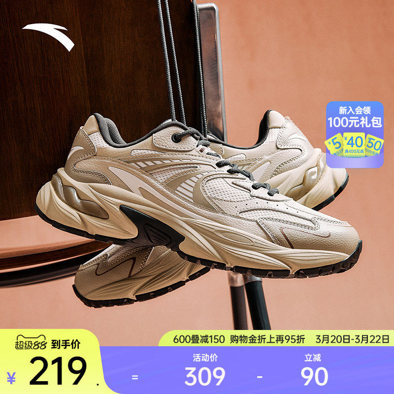 安踏AT802 密网版丨复古潮流休闲鞋男鞋春季百搭复古时尚运动鞋