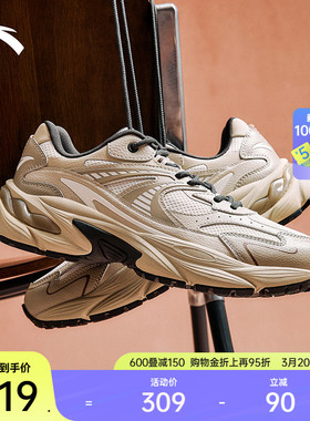 安踏AT802 密网版丨复古潮流休闲鞋男鞋春季百搭复古时尚运动鞋子