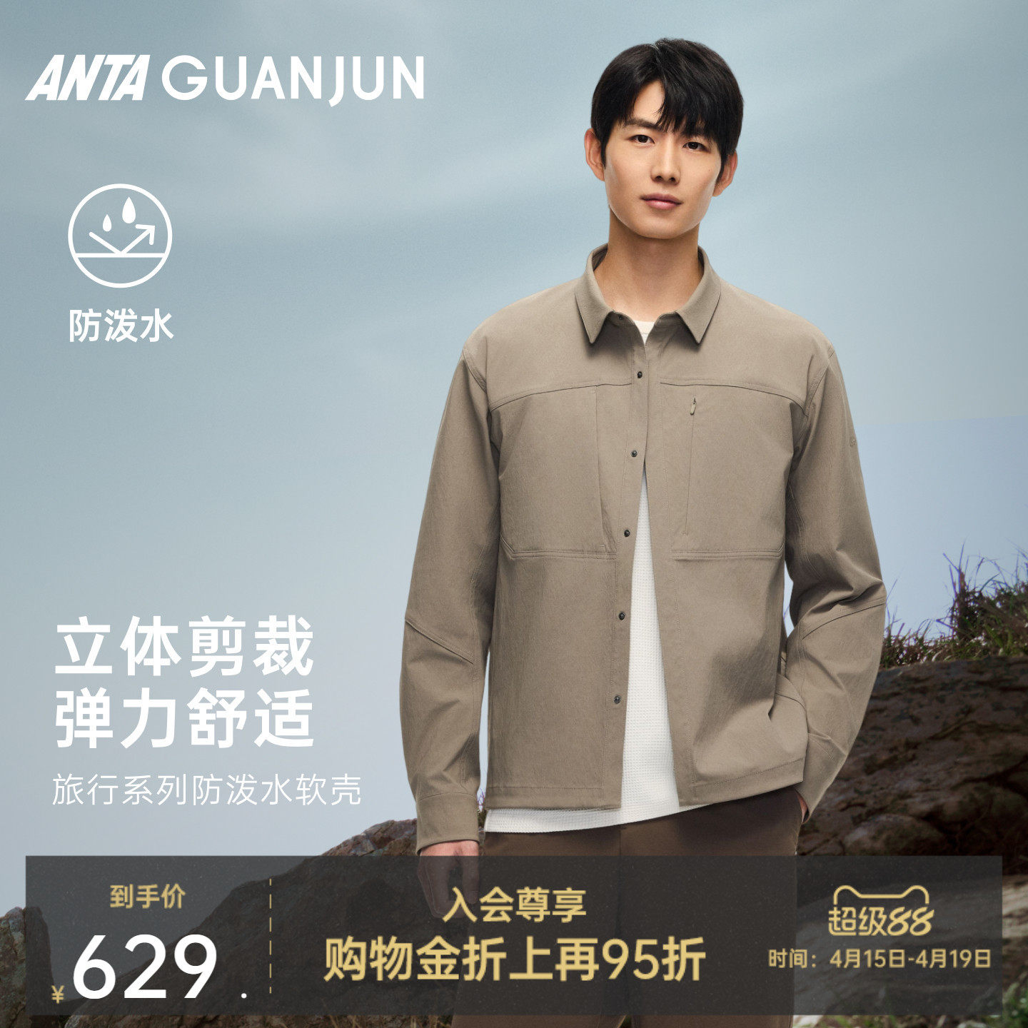 �ۻ��㣺��̤�ھ�����������֯�������俨��-1 XL  587.06Ԫ