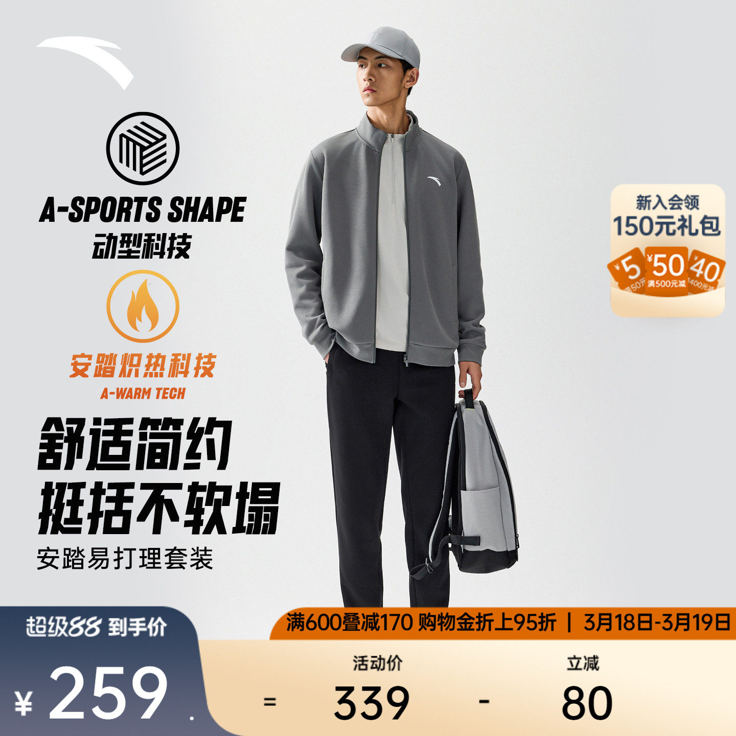 ��̤�״�����Լ��֯�����˶���װ������桿������-5 S/165  257.64Ԫ