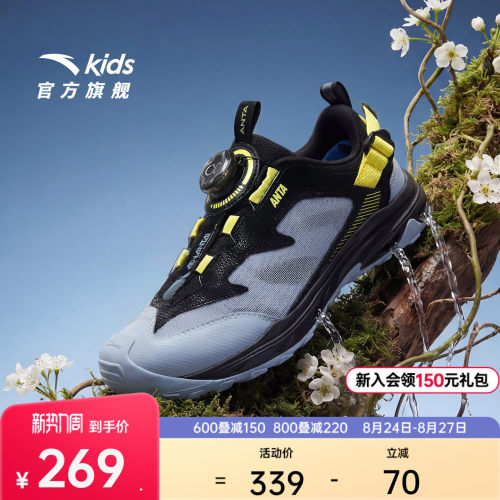 安踏儿童男大童沙滩鞋