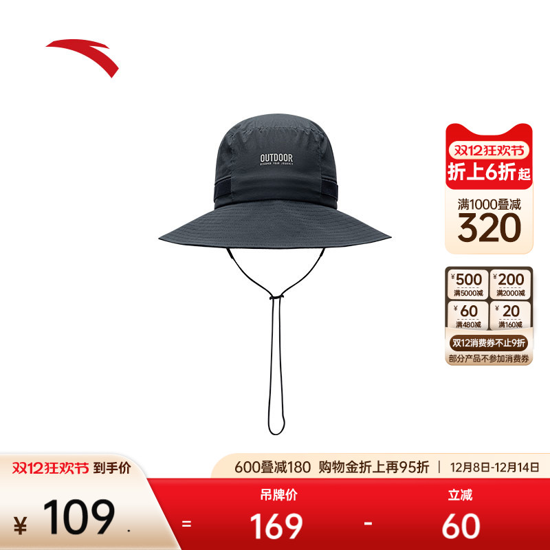 安踏渔夫帽户外露营旅行登山徒步钓鱼轻便可调节遮阳帽渔夫帽子