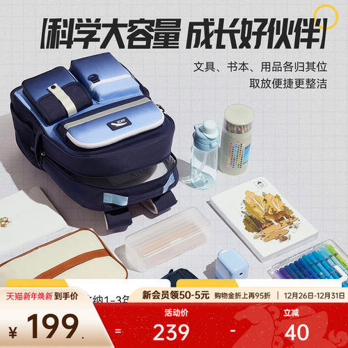 安踏飞鱼书包|儿童小学生书包大容量减负书包一三六年级双肩背包