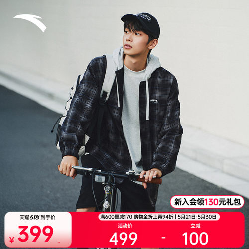 安踏男女两面穿休闲外套
