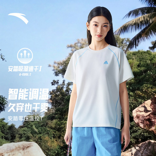安踏温控T女山系户外速干T短袖